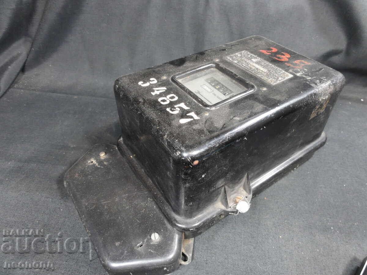 Auction BZTs STAR RETRO SOC NRB ELEKTROMER Auction BZTs STAR RETRO SOC NRB ELEKTROMER