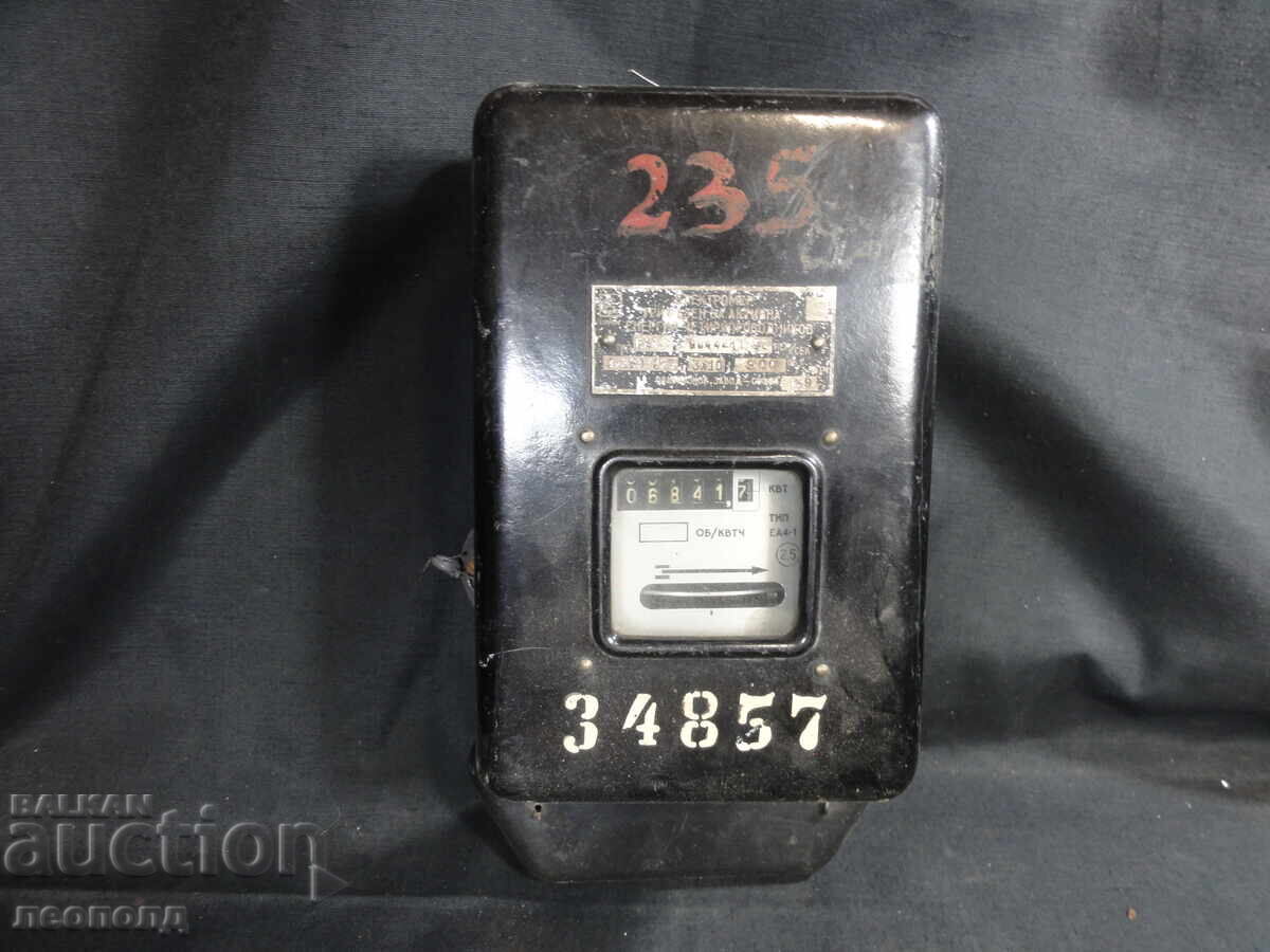 BZTs STAR RETRO SOC NRB ELEKTROMER BZTs STAR RETRO SOC NRB ELEKTROMER