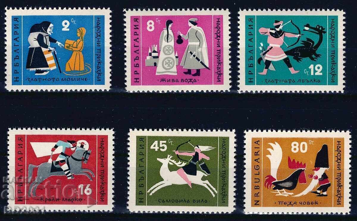Bulgaria 1961 - povești MNH Bulgaria 1961 - povești MNH