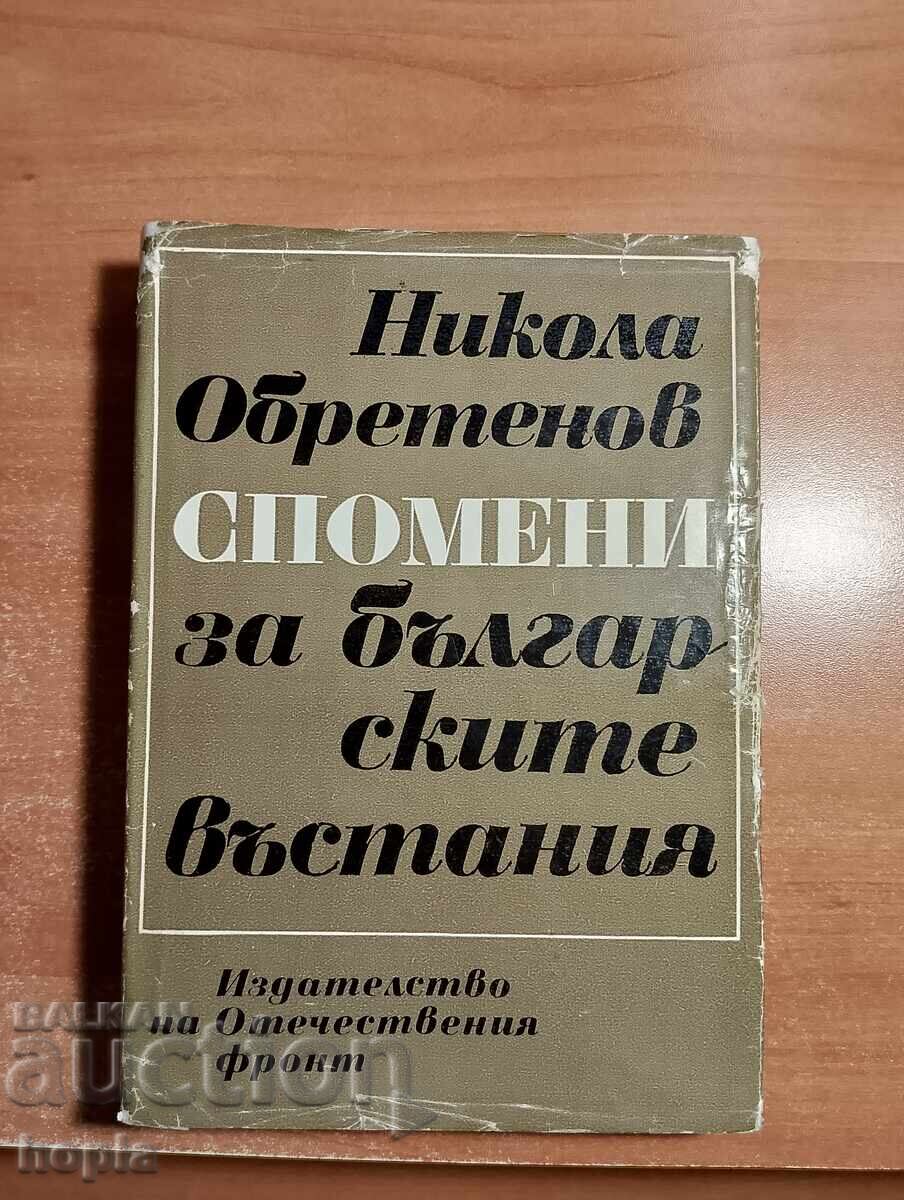 Nikola Obretenov MEMORIES OF THE BULGARIAN Uprisings Nikola Obretenov MEMORIES OF THE BULGARIAN Uprisings