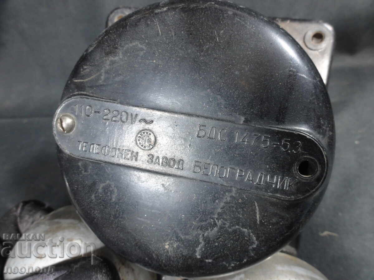 BZTs STAR RETRO SOCIAL NRB WALL ELECTRIC BELL ALARM - 6 BZTs STAR RETRO SOCIAL NRB WALL ELECTRIC BELL ALARM - 6