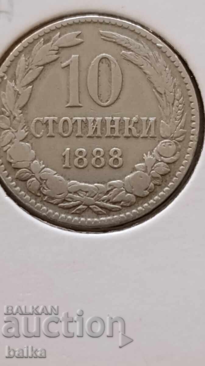 10 ST. 1888 - ΡΑΓΙΣΜΕΝΗ ΜΑΤΡΙΞ !!!