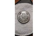 20 ЛЕВА 1940 Г-отлична.