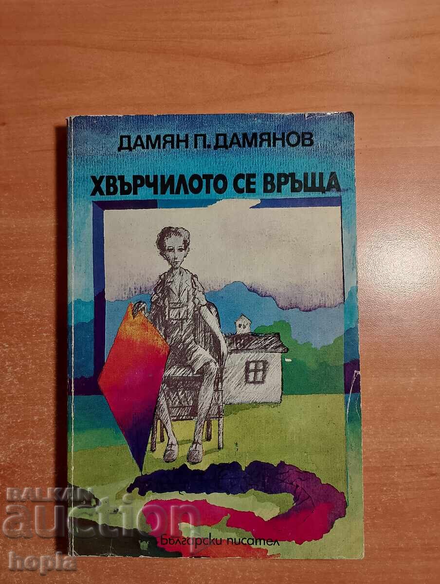 Damyan Damyanov THE KITE RETURNS Damyan Damyanov THE KITE RETURNS