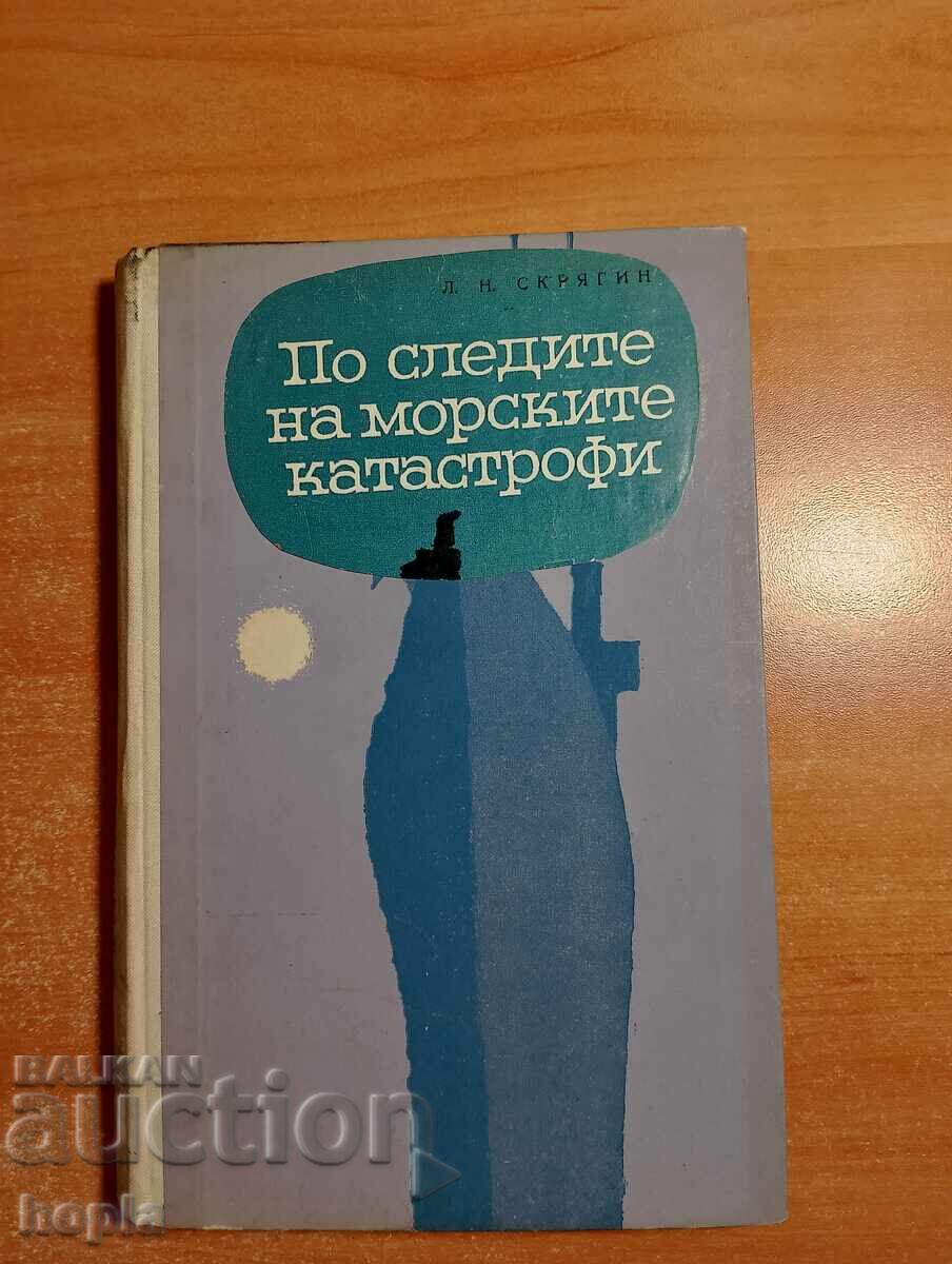 Following the Traces of Maritime Disasters 1964 Following the Traces of Maritime Disasters 1964