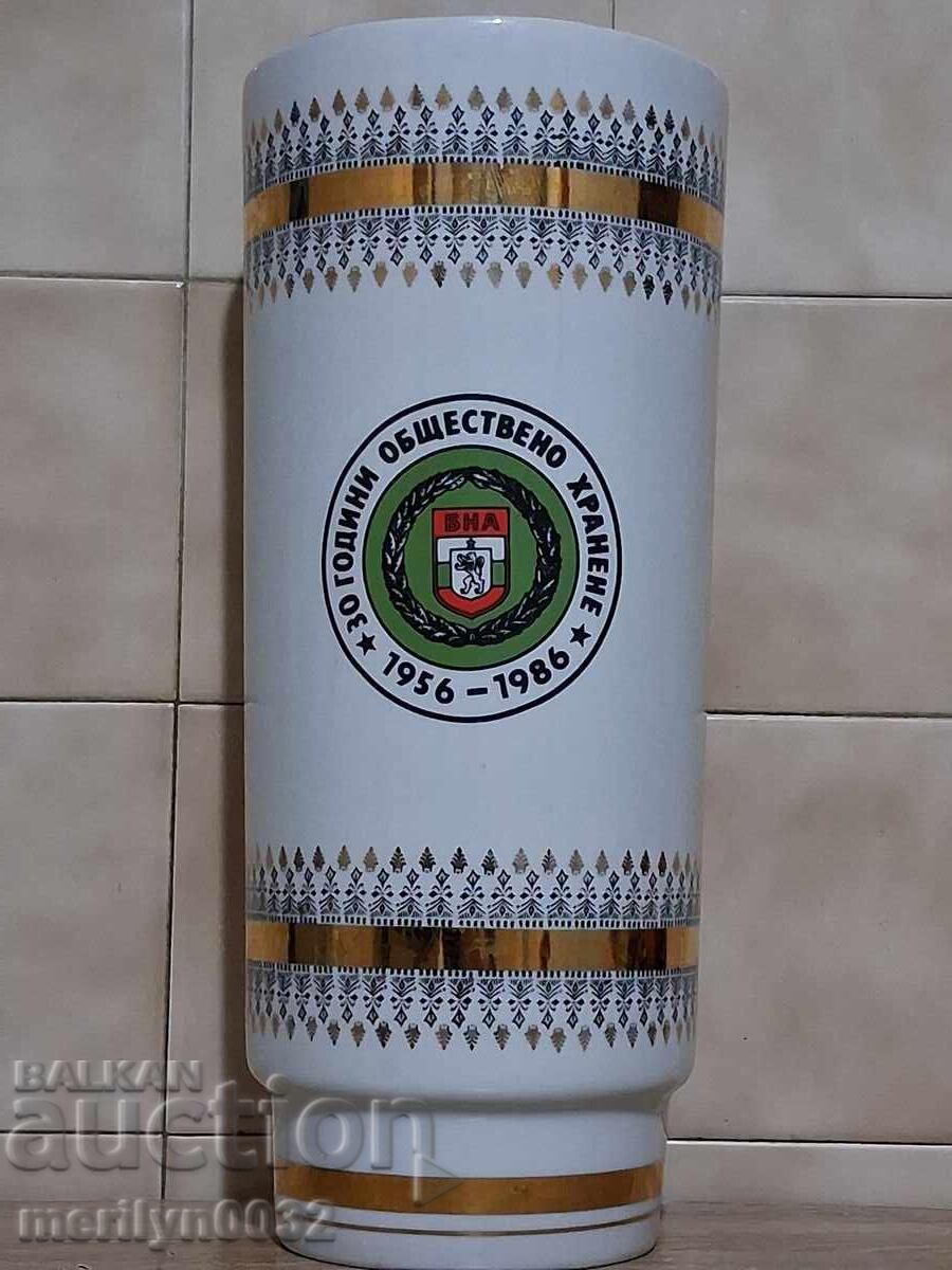 Licitație Vază premiu porțelan "Alimentație Publică" BNA 1986, R.P.B