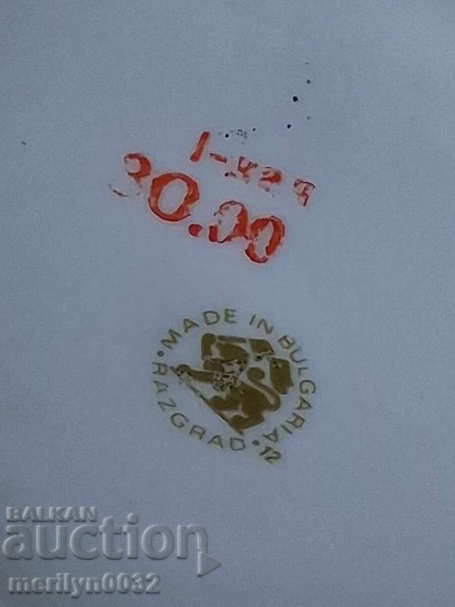 Vază premiu porțelan "Alimentație Publică" BNA 1986, R.P.B - 5