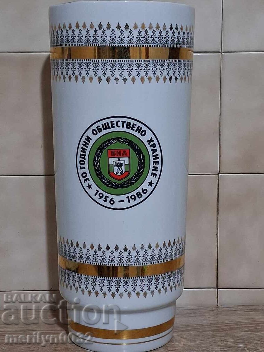 Vază premiu porțelan "Alimentație Publică" BNA 1986, R.P.B