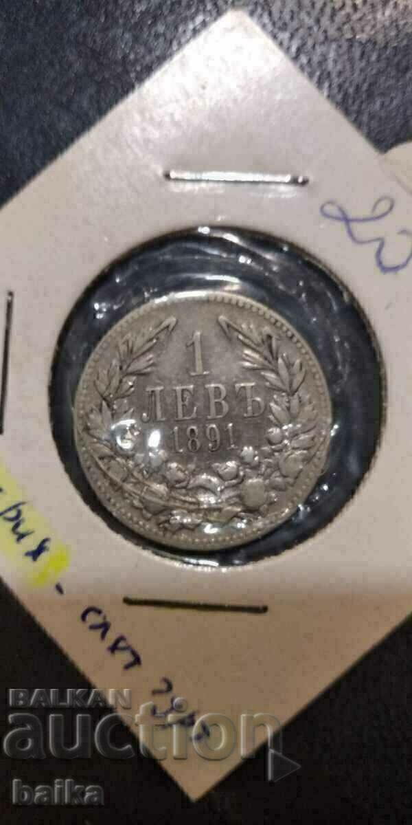 1 ЛЕВ 1891 Г.-КУРИОЗ-СЪБРАН ТЕКСТ!!! - 5