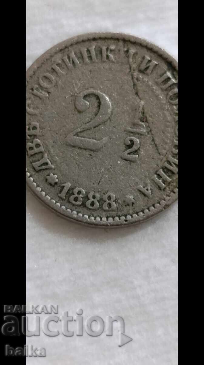 2 1/2 St. 1888 - THE PINCH/CRACKED DIE/!!! με τιμή 49.00 BGN | € 25.05 2 1/2 St. 1888 - THE PINCH/CRACKED DIE/!!! με τιμή 49.00 BGN | € 25.05