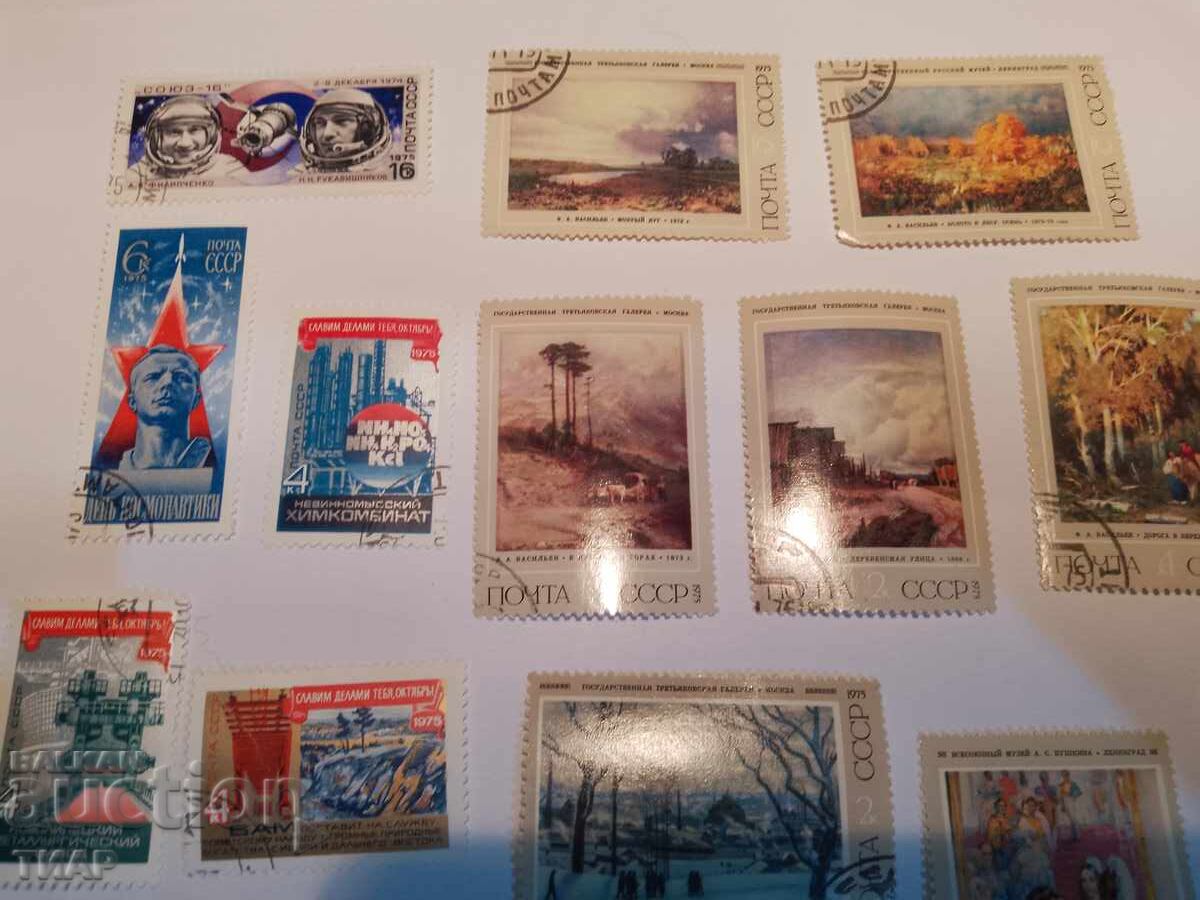 USSR postage stamps -0.01 cents with price 0.56 BGN | € 0.29 USSR postage stamps -0.01 cents with price 0.56 BGN | € 0.29