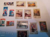 USSR postage stamps -0.01 cents