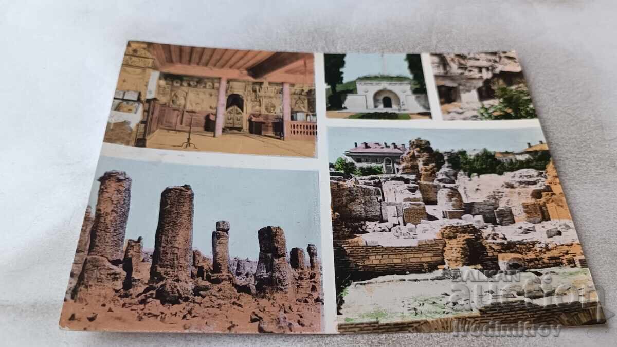 Ταχυδρομική κάρτα Βάρνα Αξιοθέατα Κολλέγιο 1963 Ταχυδρομική κάρτα Βάρνα Αξιοθέατα Κολλέγιο 1963