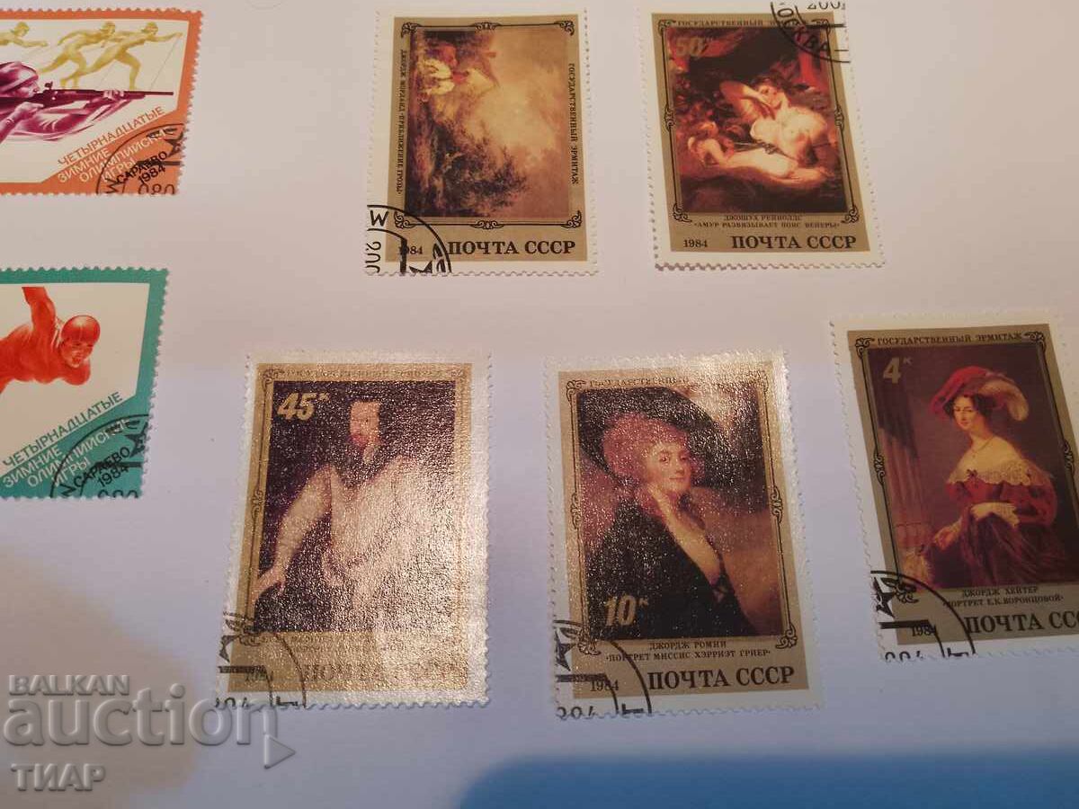 Auction USSR postage stamps -0.01 cents Auction USSR postage stamps -0.01 cents