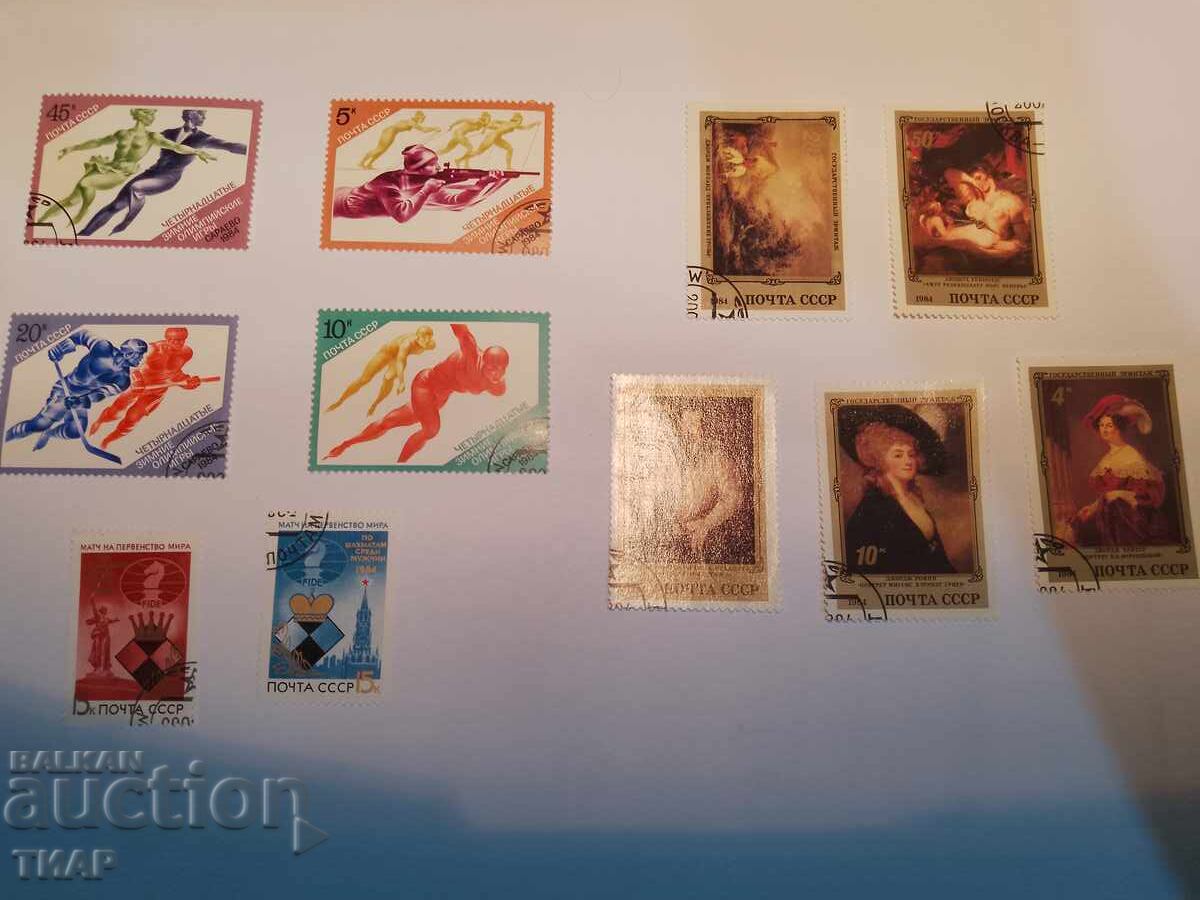 USSR postage stamps -0.01 cents USSR postage stamps -0.01 cents