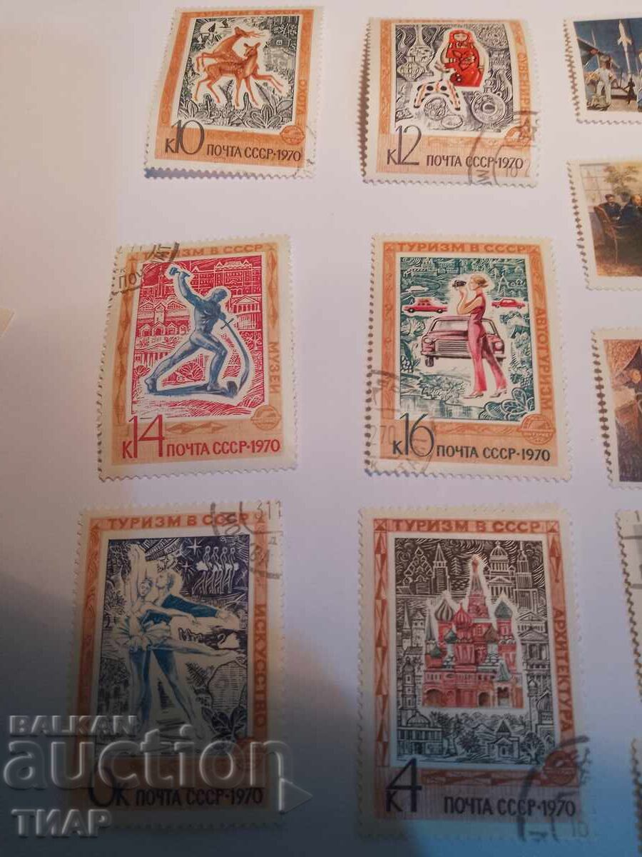 USSR postage stamps -0.01 cents with price 1.61 BGN | € 0.82 USSR postage stamps -0.01 cents with price 1.61 BGN | € 0.82