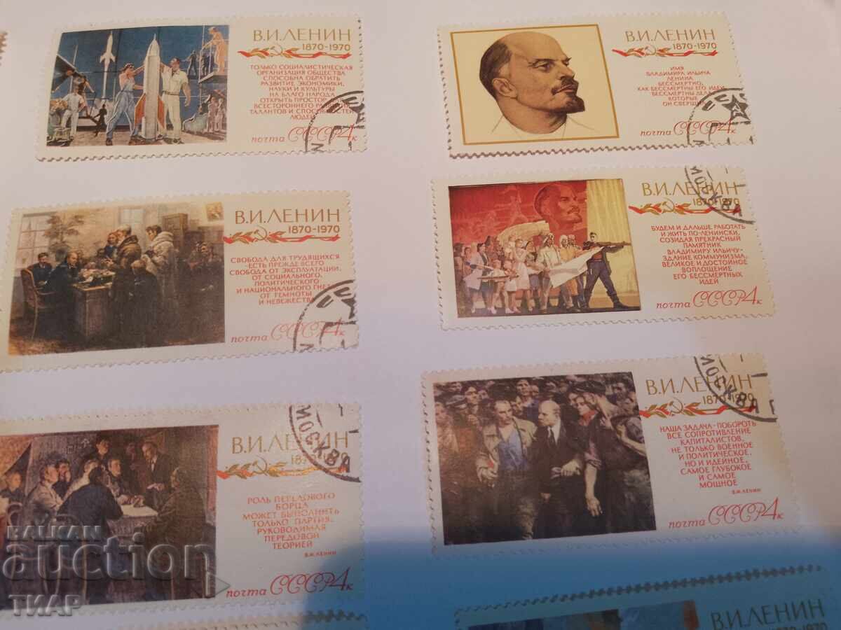 Auction USSR postage stamps -0.01 cents Auction USSR postage stamps -0.01 cents