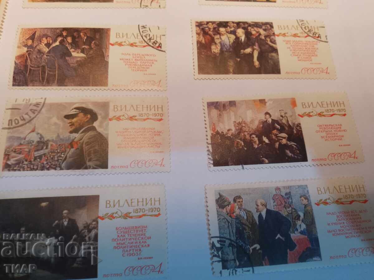 Delivery of USSR postage stamps -0.01 cents Delivery of USSR postage stamps -0.01 cents