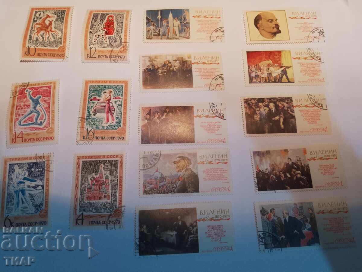 USSR postage stamps -0.01 cents USSR postage stamps -0.01 cents