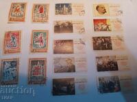 USSR postage stamps -0.01 cents