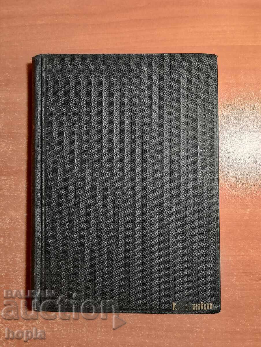 ΠΑΛΙΑ ΑΝΤΙΚΕ ΕΚΔΟΣΗ 3 σε 1 ΠΑΛΙΑ ΑΝΤΙΚΕ ΕΚΔΟΣΗ 3 σε 1