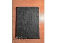 ΠΑΛΙΑ ΑΝΤΙΚΕ ΕΚΔΟΣΗ 3 σε 1