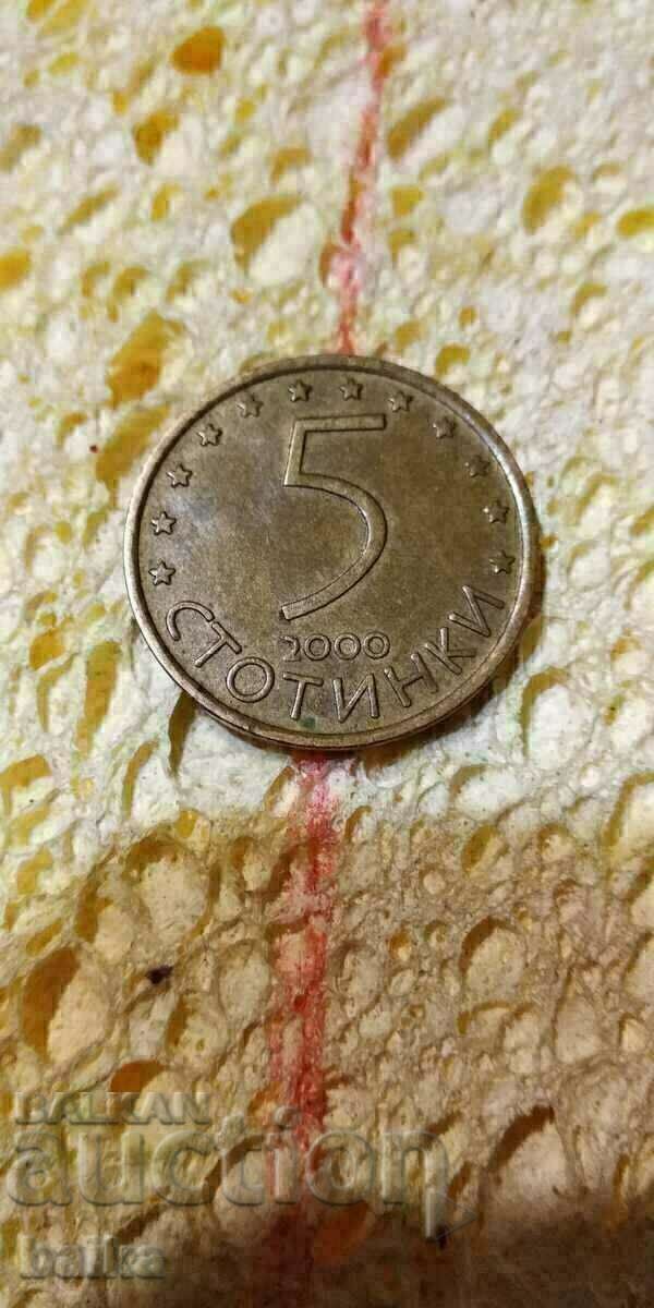 CURIOUS -1+2+2+5 St. 2000-DISPLACED CORNER-4 pcs. - 7