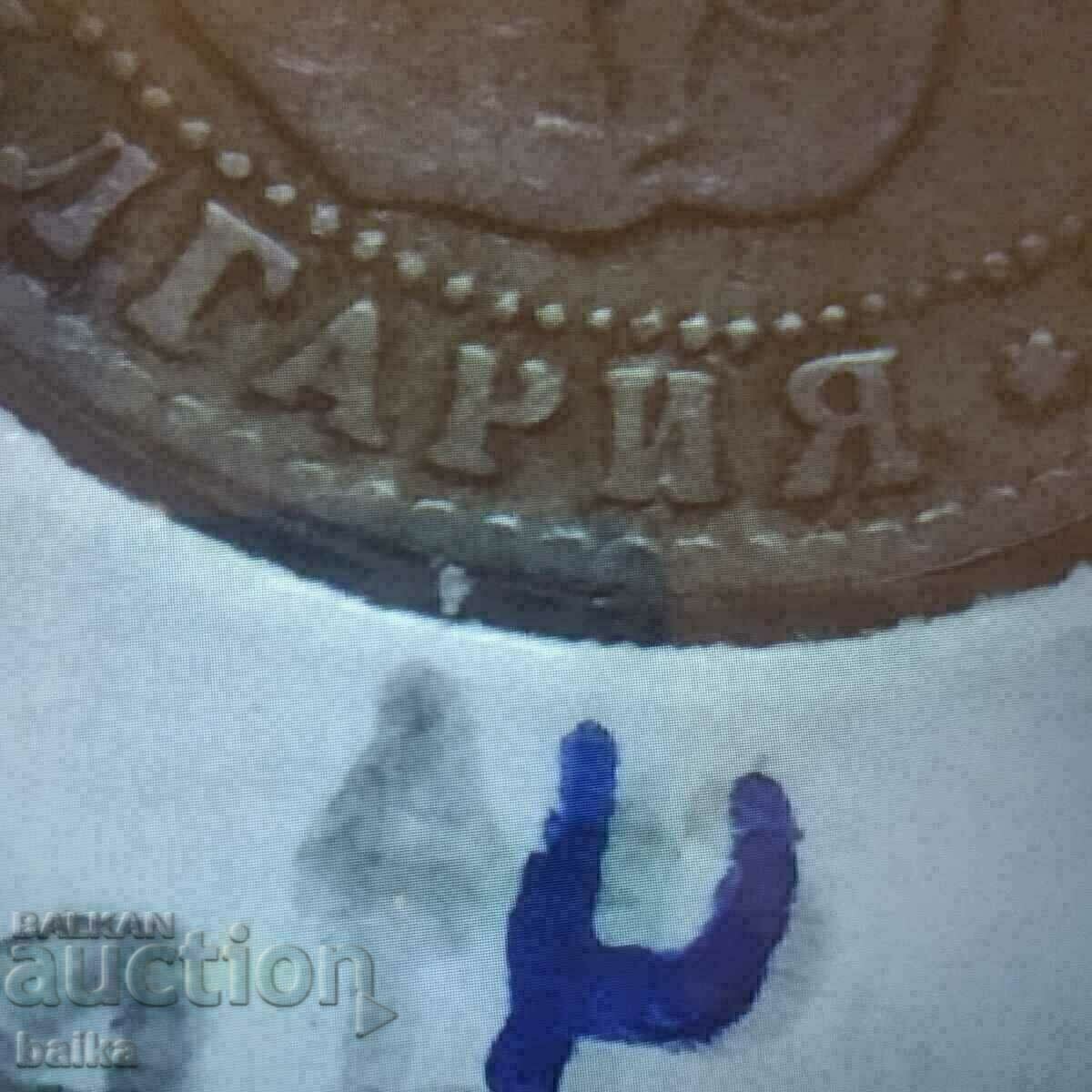 Auction 10th CENTURY 1888 - CURIOSITY !!! Auction 10th CENTURY 1888 - CURIOSITY !!!