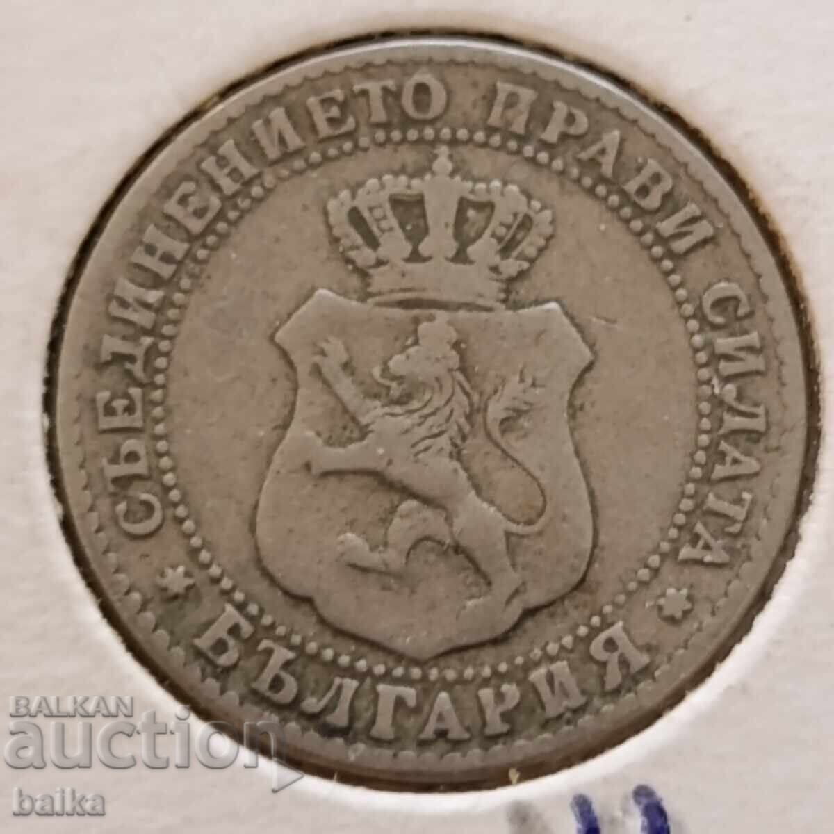 10th CENTURY 1888 - CURIOSITY !!! - 6 10th CENTURY 1888 - CURIOSITY !!! - 6