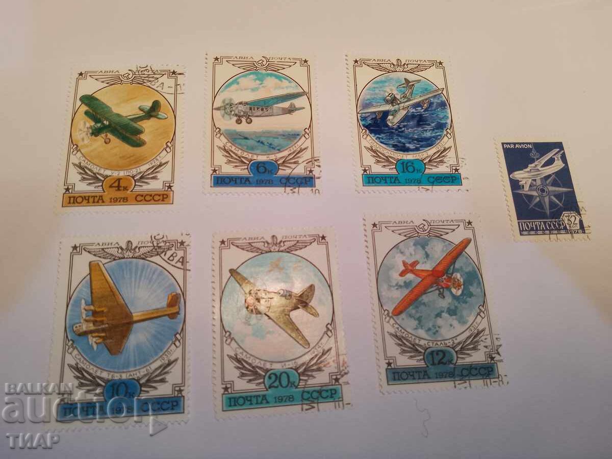 USSR postage stamps -0.01 cents