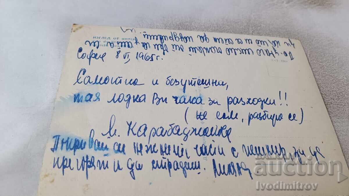 Postcard Kiten View 1961 with price 1.85 BGN | € 0.95 Postcard Kiten View 1961 with price 1.85 BGN | € 0.95