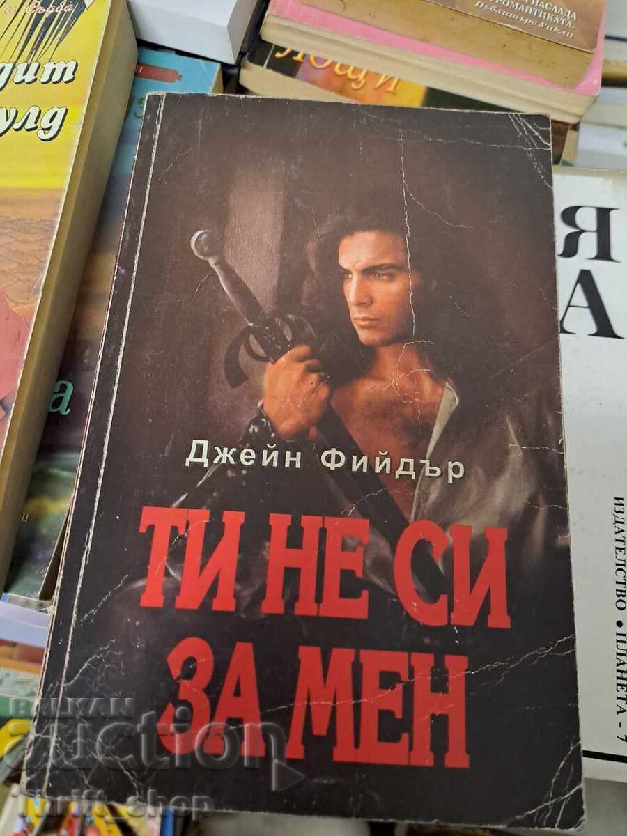 You're Not for Me, Jane Feeder You're Not for Me, Jane Feeder