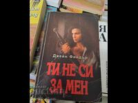 You're Not for Me, Jane Feeder