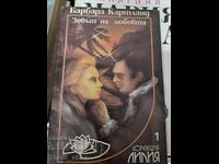 The Call of Love Barbara Cartland