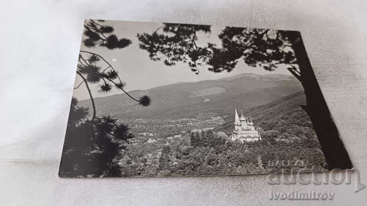 Пощенска картичка Шипчинският манастир 1960 Пощенска картичка Шипчинският манастир 1960