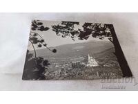 Пощенска картичка Шипчинският манастир 1960