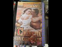 The Courage to Love Evelyn Rogers