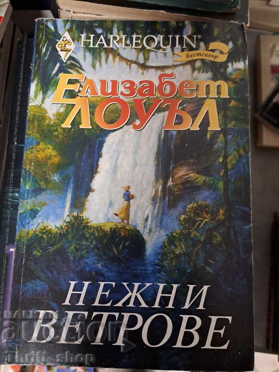 Gentle Winds by Elizabeth Lowell Gentle Winds by Elizabeth Lowell