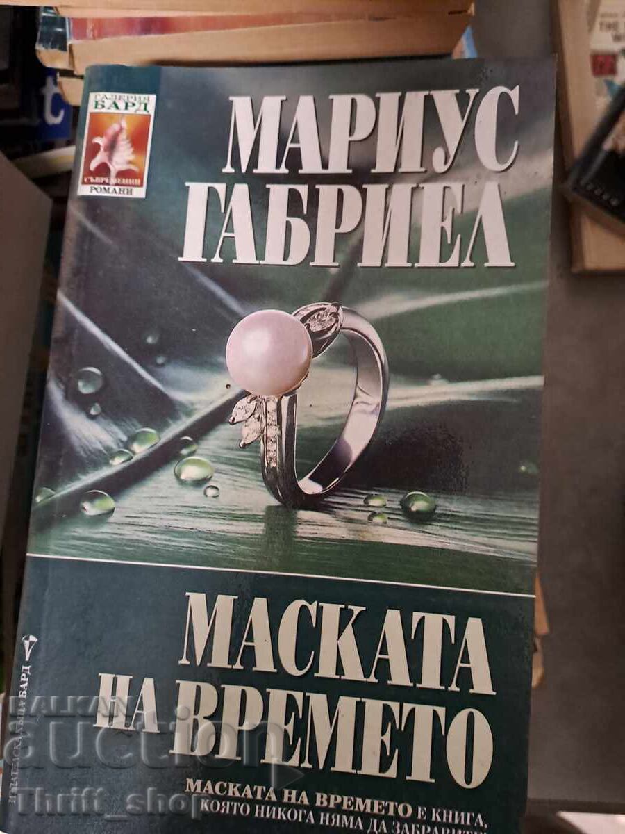 Masca timpului Marius Gabriel Masca timpului Marius Gabriel
