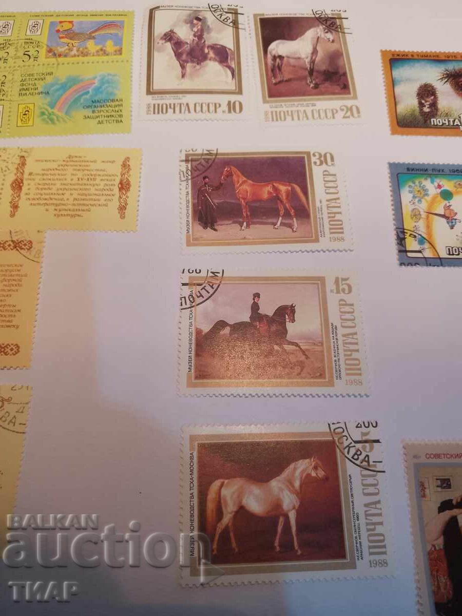 Παράδοση Γραμματόσημα της ΕΣΣΔ -0,01 σεντ