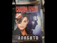 Sandra Brown's alibi