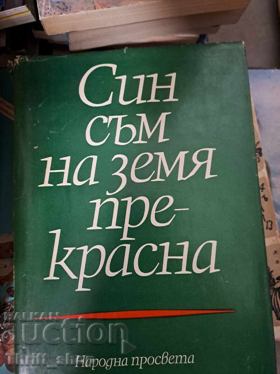 I am a son of a beautiful land