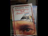 Disaster at "Flips Place" Rosamund Hunt