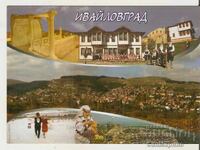 Κάρτα Βουλγαρία Ιβαϊλοβγκραντ 1*