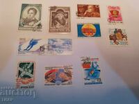 USSR postage stamps -0.01 cents