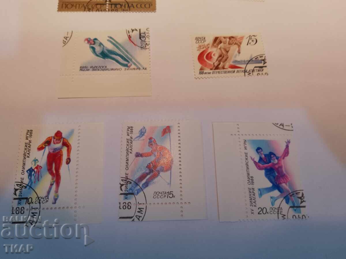Auction USSR postage stamps -0.01 cents Auction USSR postage stamps -0.01 cents