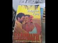 Forever Judith Gould