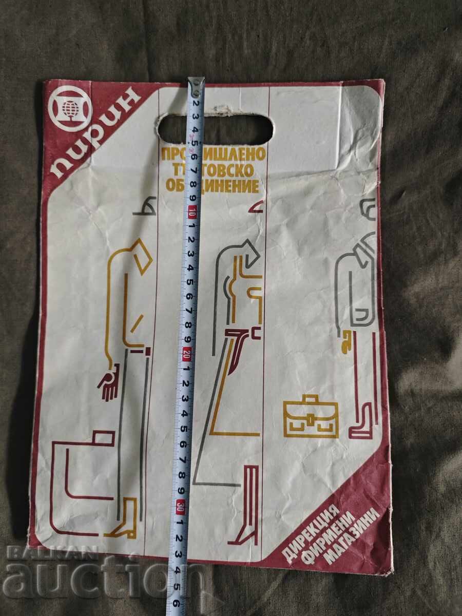 Торбичка Пирин Търговско промишлено обединение Торбичка Пирин Търговско промишлено обединение