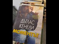 The Douglas Kennedy moment