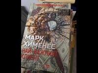 The Most Important Client Mark Jimenez